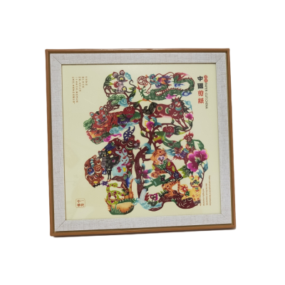 Fu character with zodiac Colorful paper-cut picture