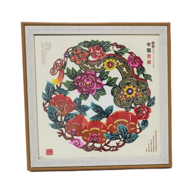 Shi Shi Ru Yi Colorful paper-cut picture